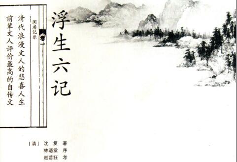 eman安卓版