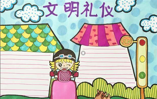 养性延命录白话文