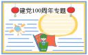 青橙健身教练