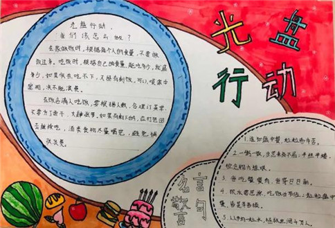 kaiyun官方网站app2025最新版战役过场动画
