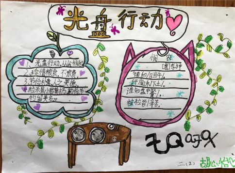 333体育app安卓版二维码