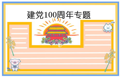 eman安卓版
