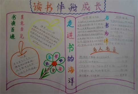 剑灵青花瓷服装补丁