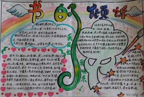 灵魂筹码2025最新版双生恶灵画皮角色展示