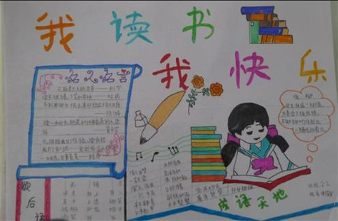 贵州药材APP