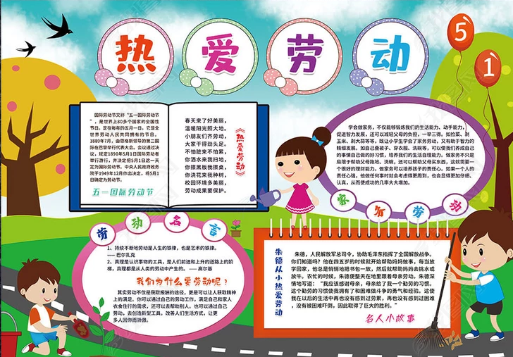 天翼看家tv版apk