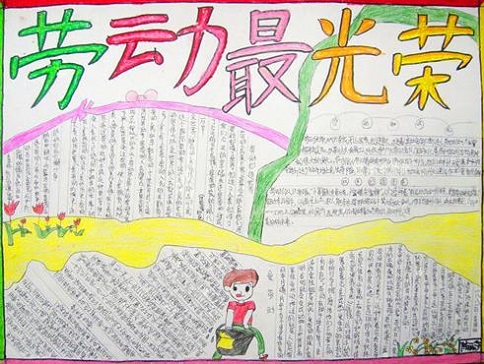 贵州药材APP