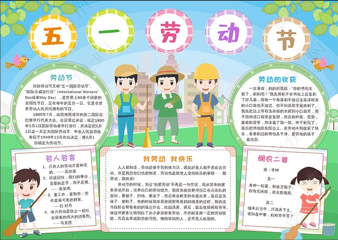 Welcome9123appV7.4专业版