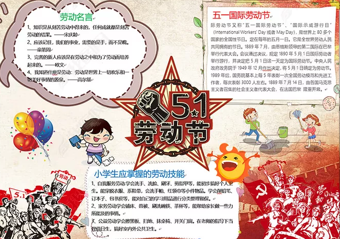 全套漂亮可爱的QQ彩色字体打包