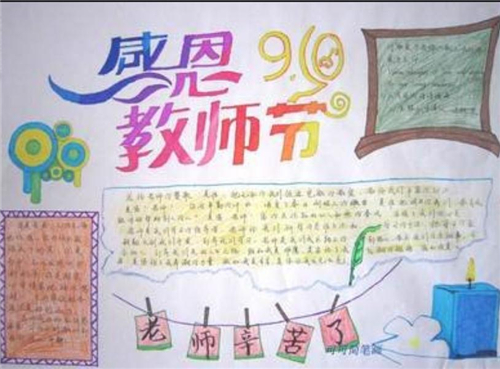 eman安卓版
