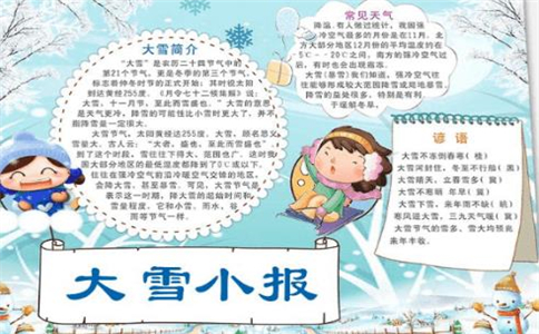 华游体育appV2.8专业版