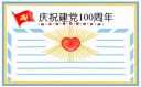 贵州药材APP