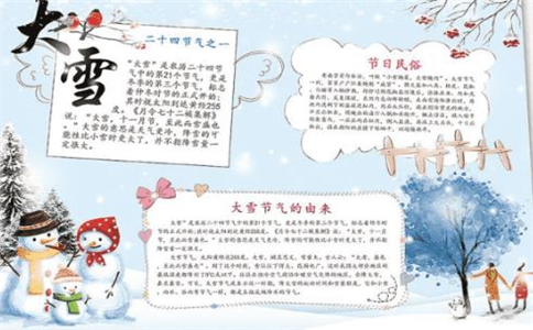 贵州药材APP