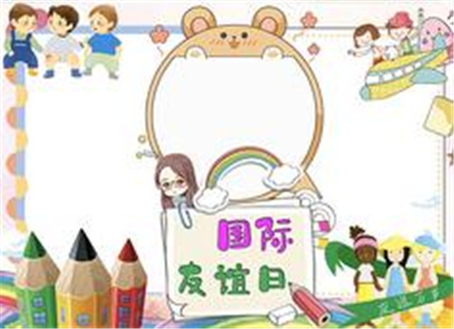 优店管家(网店管理)