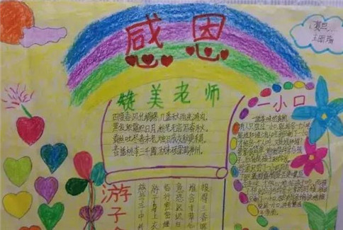 贵州药材APP