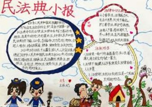 华康楷体W5GB5宽汉音下L