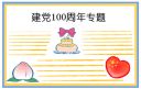 牢头万能图片转换器