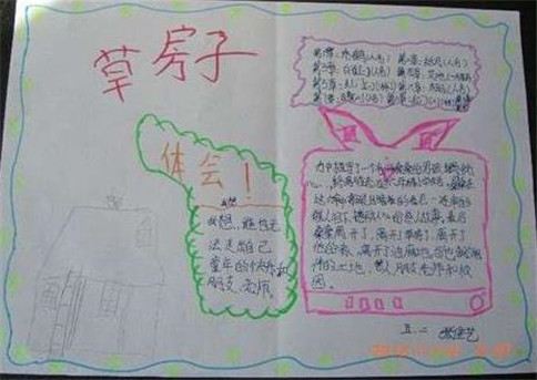 eman安卓版