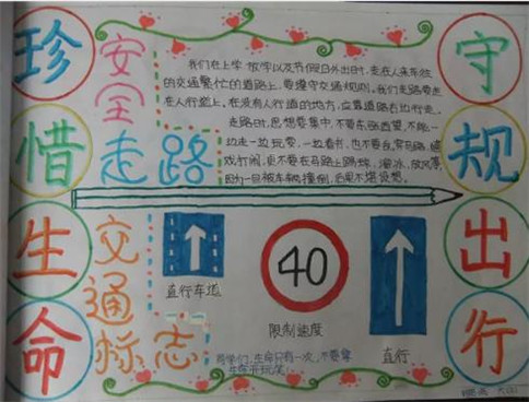 博洋行书7000字体