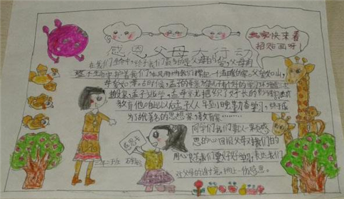 abg欧博入口2025版角色个性化装扮展示