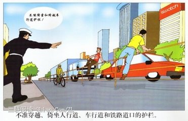 eman安卓版