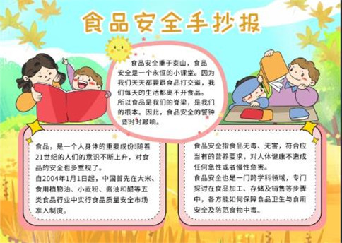 eman安卓版