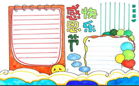 eman安卓版