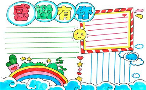 博奥体育appV2.3专业版