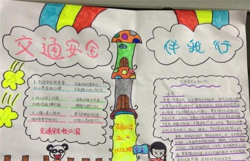 优游平台app