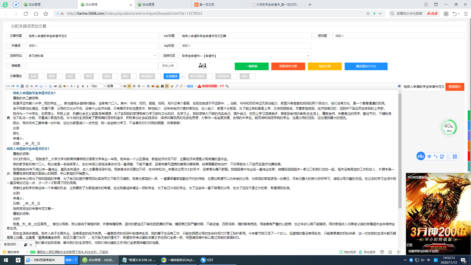 优酷视频最新版2024