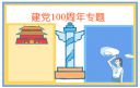 凤凰联盟集团app安卓版二维码