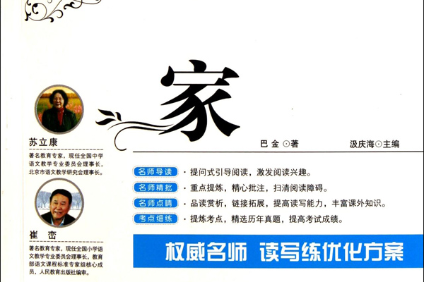 eman安卓版