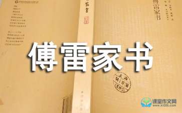 无双大蛇z电脑版修改器