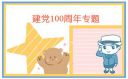 eman安卓版