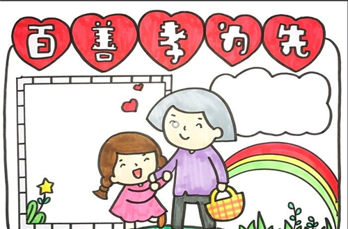 eman安卓版