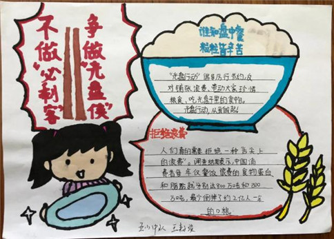 火星人入侵