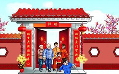 贵州药材APP
