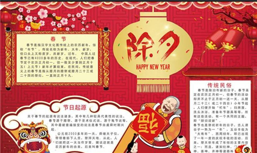 eman安卓版