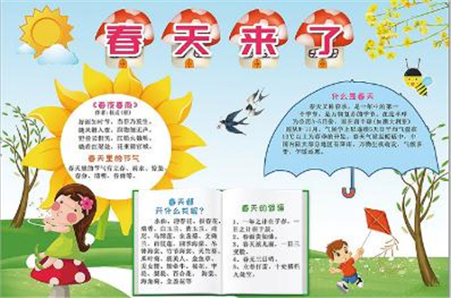 kaiyunapp最新官方下载2025版新英雄时空技师技能演示