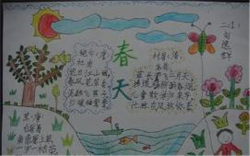 公务员考试宝典2018