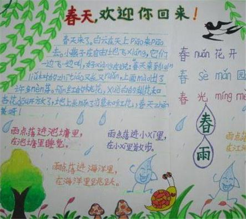 迷你简胖头鱼
