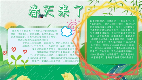 eman安卓版