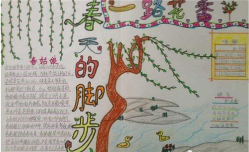 贵州药材APP