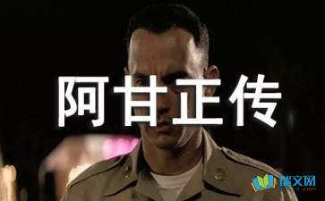 金梅特黑眼泪字形