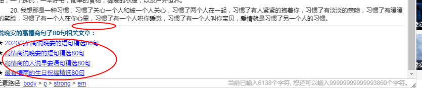 影刃传说福利版