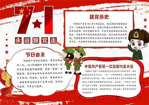 金梅颜楷九宫字形