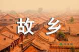 经典繁随意