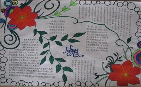 贵州药材APP