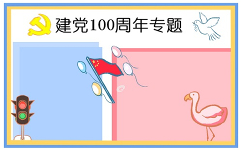 eman安卓版