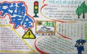 火狐体育最新app安卓版二维码